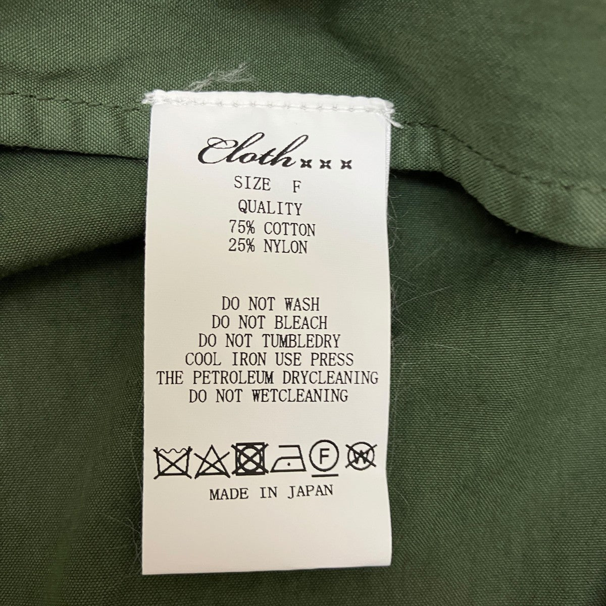 CLOTH＆CROSS(クロス＆クロス) Type M-65 フィッシュテールパーカー