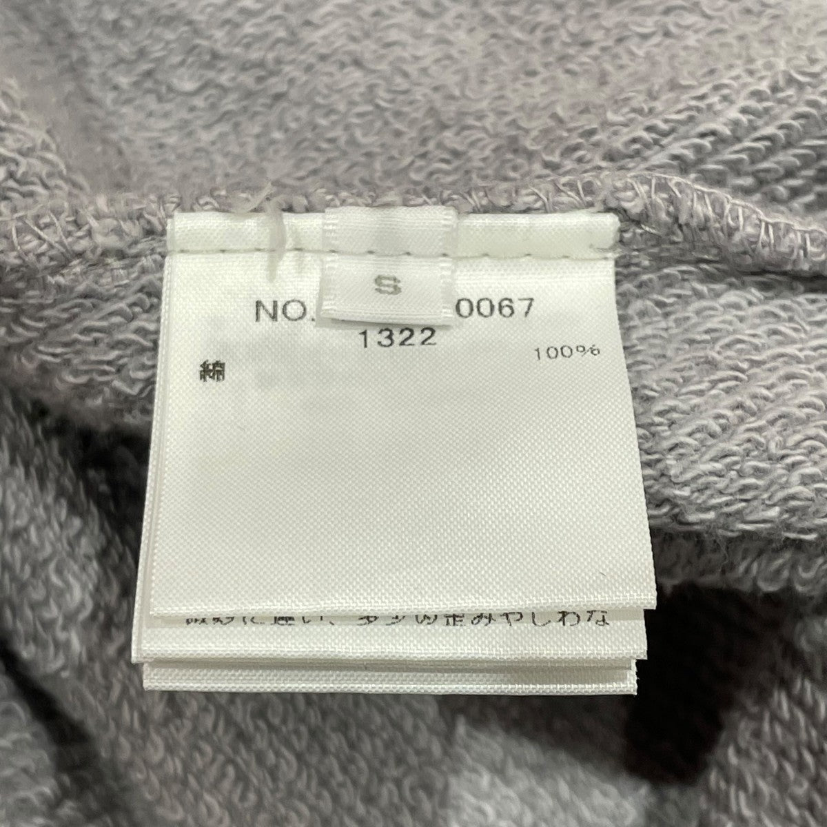 RHC Ron Herman コットンパーカー4020900067 古着・中古-7枚目のアイテム画像