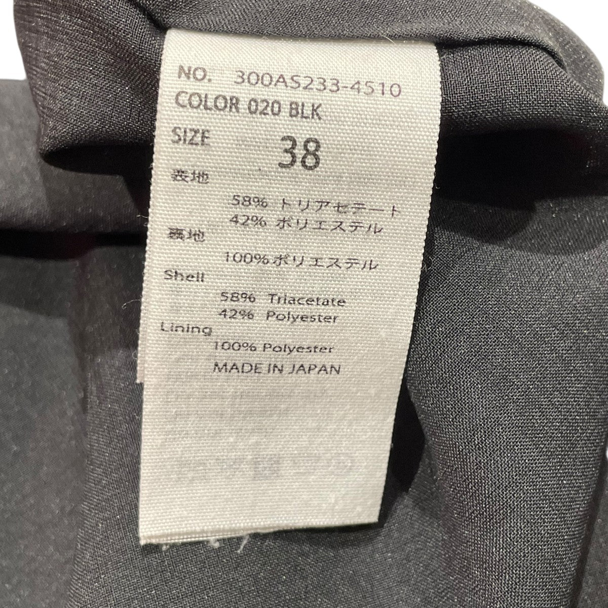 ノースリーブワンピース300AS233-4510