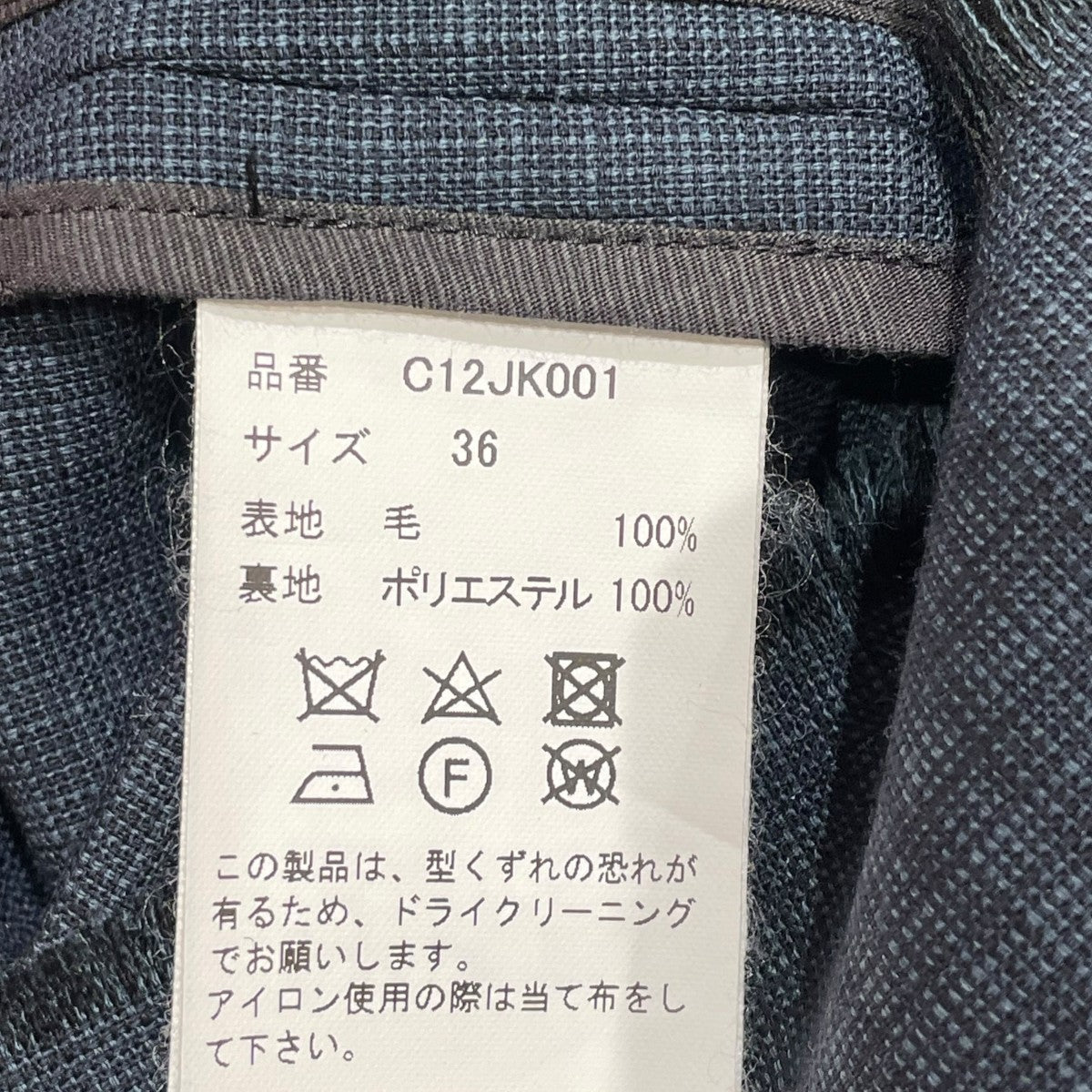 ✨️希少モデル✨️ Shimro ビオラ 502 1994年製 ケース付き WILDSIDE × 龍が如くスタジオ All-over Print Short Sleeve
