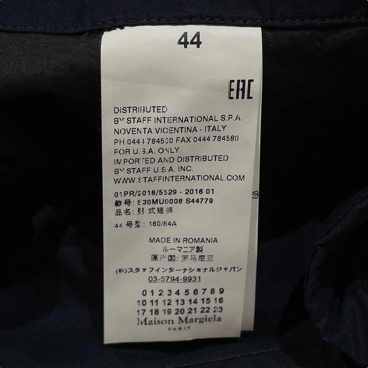 FROM JAPANマルジェラ ⑩ 2006S/S パンツ Maison Margiela（旧Maison Martin Margiela） - マルタン