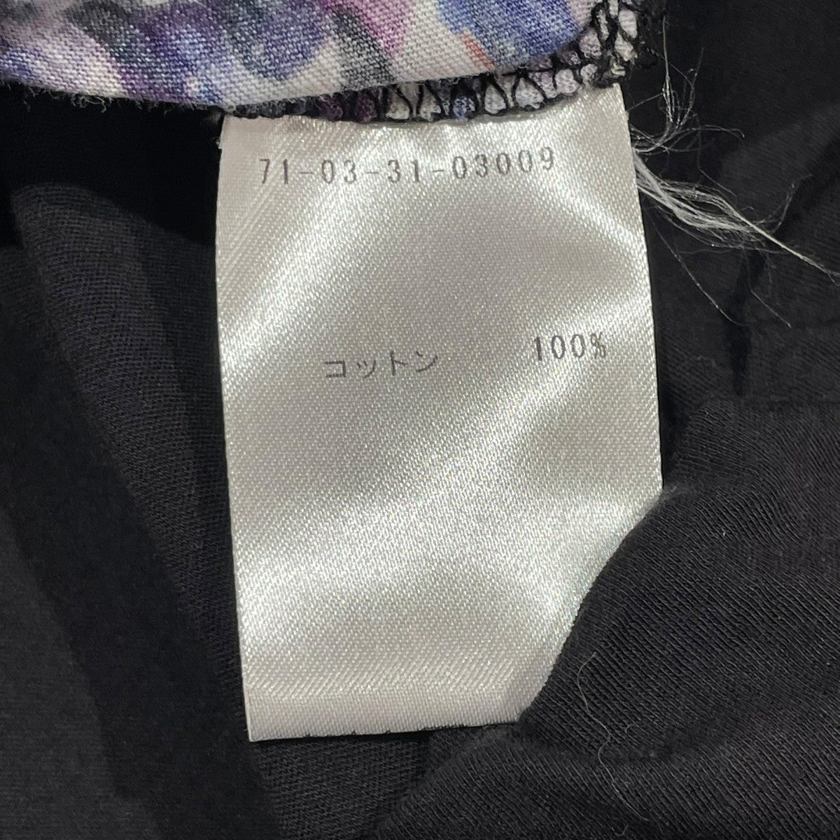 DRIES VAN NOTEN 23AWHatro花柄半袖シャツ 古着・中古-6枚目のアイテム画像