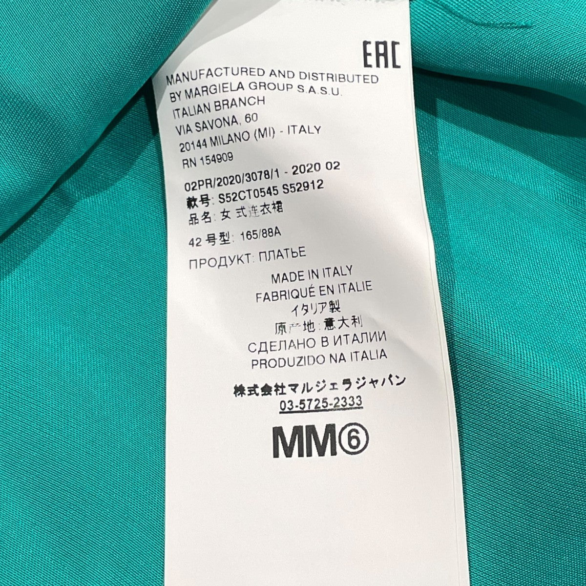 極美品★MM6 メゾンマルジェラ ミニワンピース　ノースリーブ　Aライン　L 極美品☆MM6 メゾンマルジェラ ミニワンピース ノースリーブ A