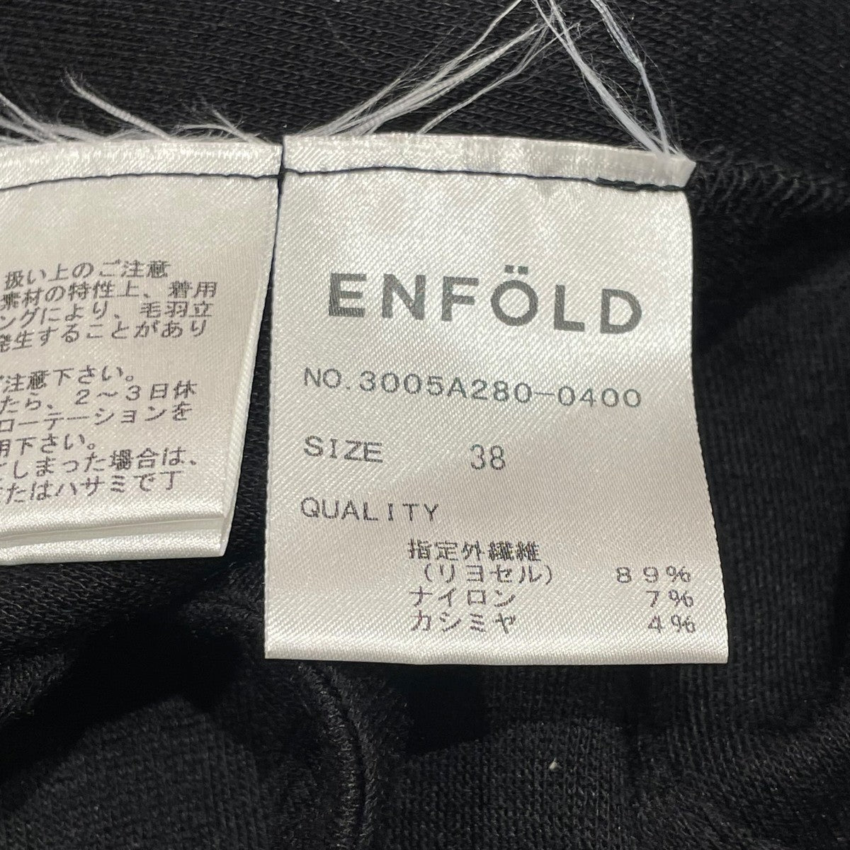 エンフォルド　enfold ブラック 半袖カットソー ENFOLD(エンフォルド) 半袖カットソー3005A280-0400 3005A280