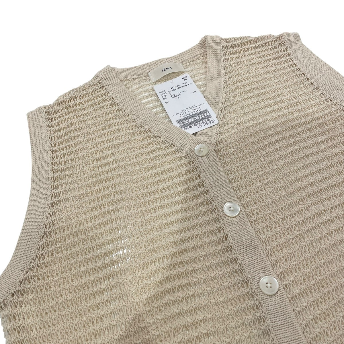 IENA(イエナ) 24SS patterned fringe vest 柄編み フリンジ ベスト 24080900318010 FREE アイボリー 柄編みフリンジベスト（ベスト）｜IENA（イエナ）の通販
