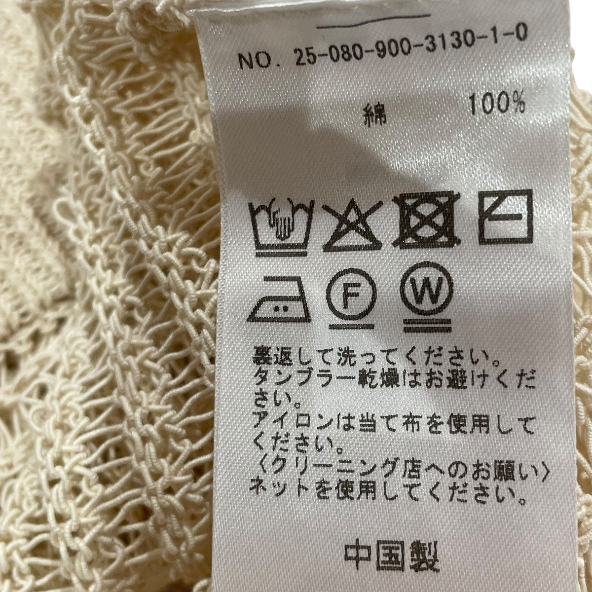 美品✨　IENA　イエナ　カシミヤ混ニットベスト　ポンチョ　グレー　フリーサイズ 美品✨ IENA イエナ カシミヤ混ニットベスト ポンチョ グレー