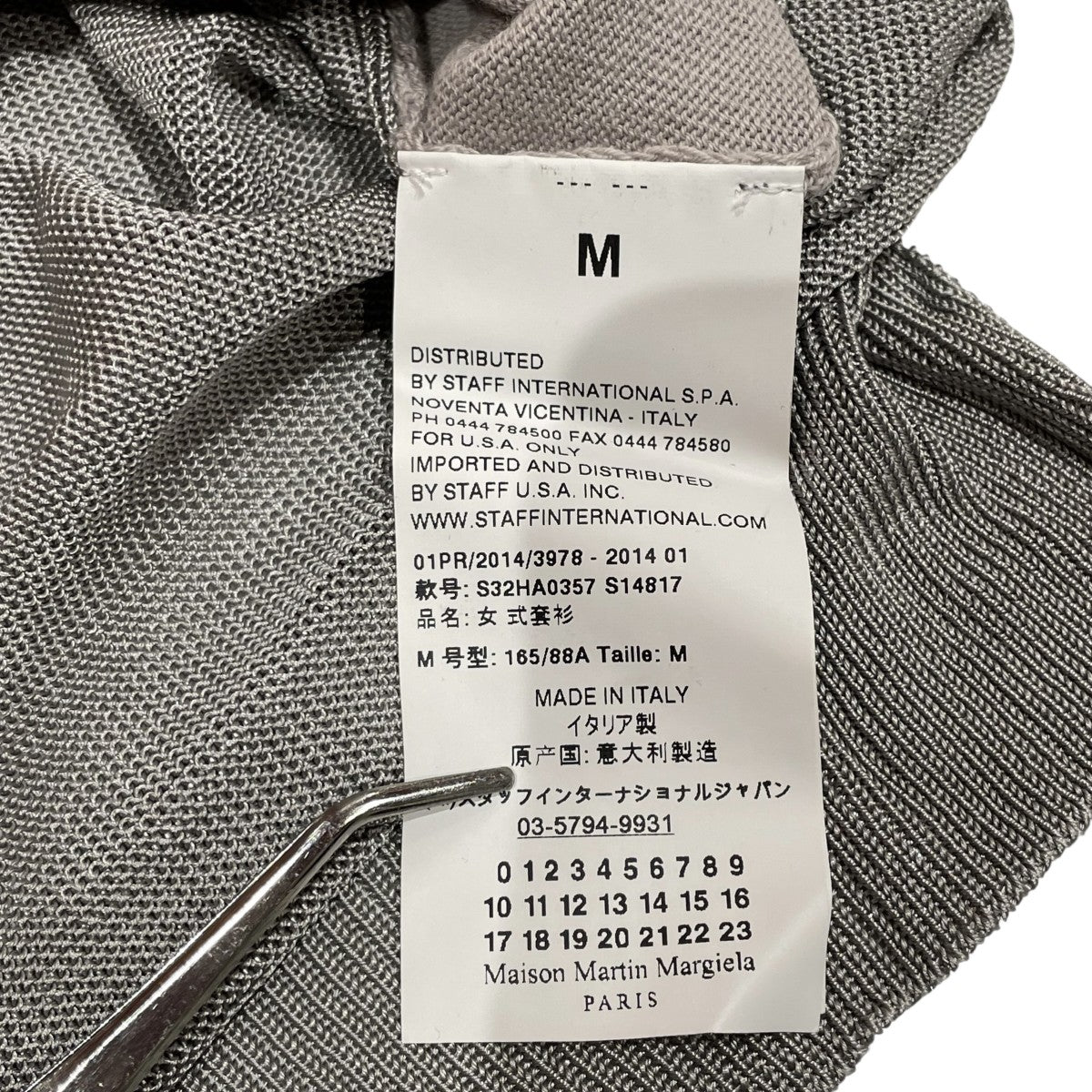 マルタンマルジェラ MM6 Maison Margiela 14SS 長袖ニット S32HA0357 ベージュ サイズ：SIZE M MM6 Maison Margiela(マルタンマルジェラ) 14SS長袖ニット
