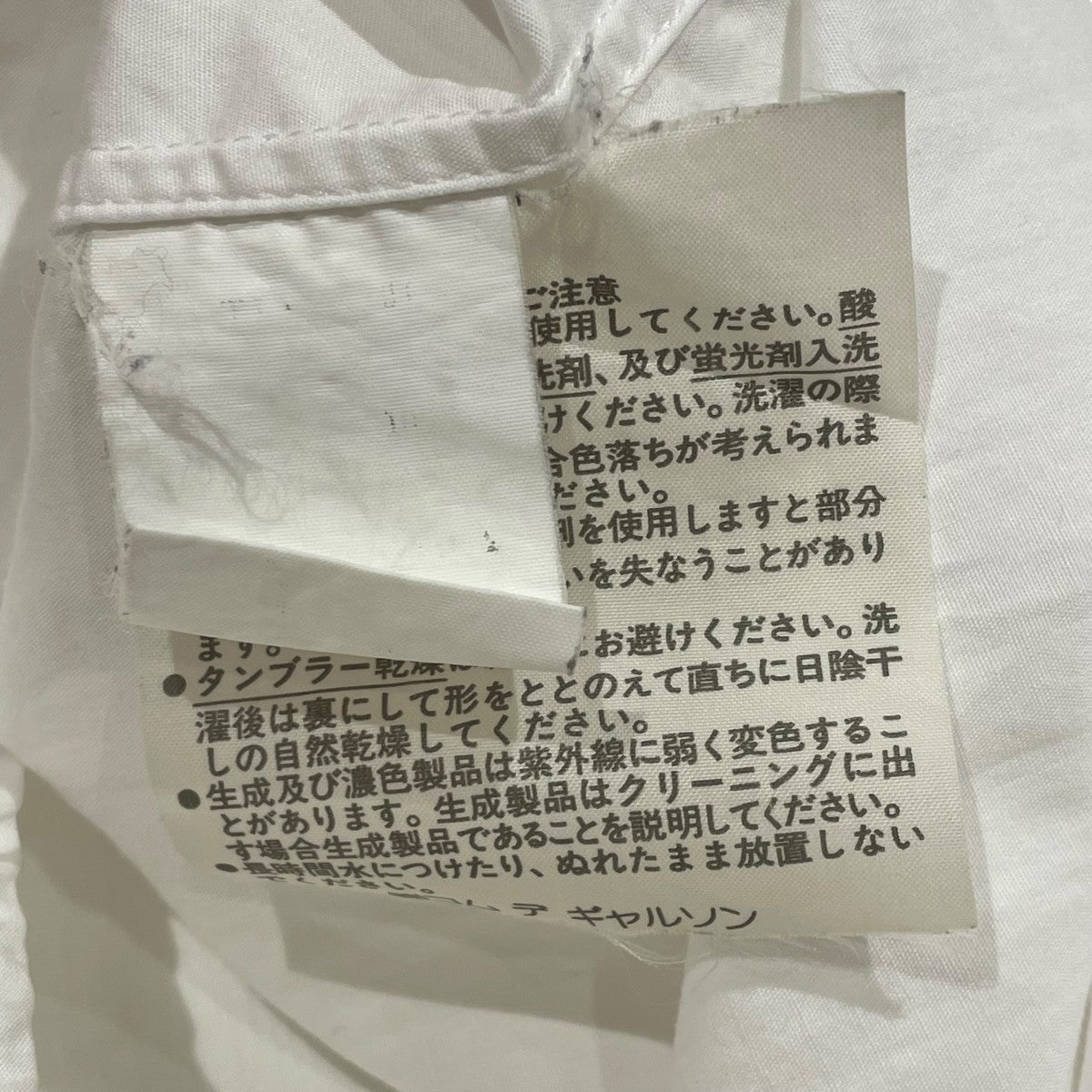 希少 美品 09年製 トリココムデギャルソン ティアード デザイン シャツ M トリココムデギャルソンtricot COMME des GARCONS ウール天竺