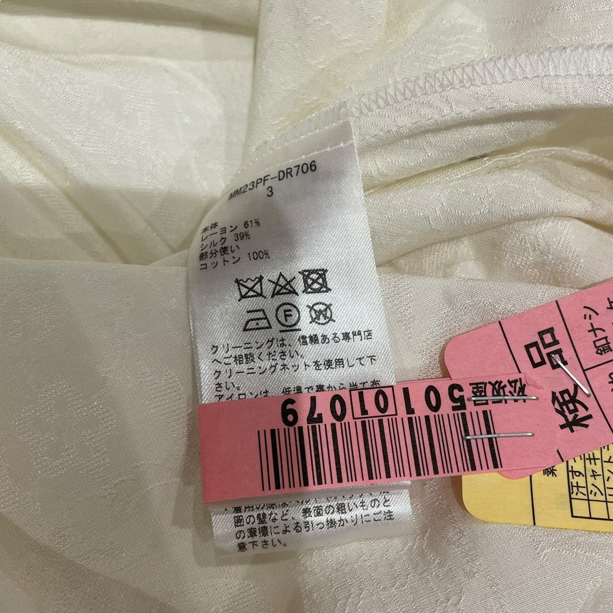 mame kurogouchi Floral Pattern Silk Rayon Jacquard I-Line DressワンピースMM23PF-DR706 古着・中古-7枚目のアイテム画像