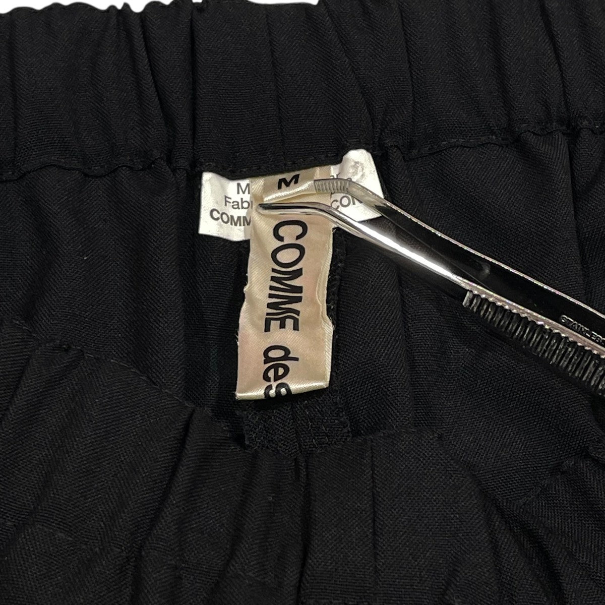 COMME des GARCONS(コムデギャルソン) フリルワイドパンツGZ