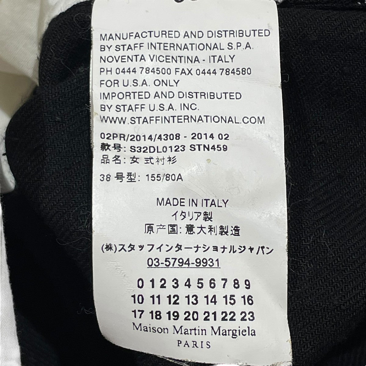 MM6 Maison Margiela(マルタンマルジェラ) 長袖シャツS32DL0123