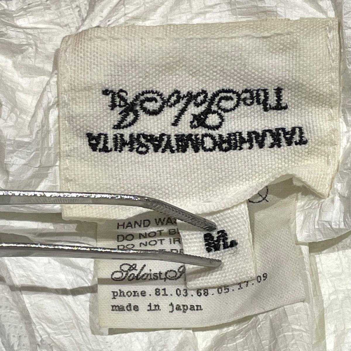 TAKAHIROMIYASHITA TheSoloist. ハット 白　M TAKAHIROMIYASHITATheSoloist. × New Era®の新作が2月24日にリリース