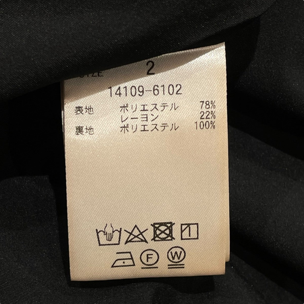 W FACE FRONT ZIP FLARE SKIRTロングスカート14109-6102