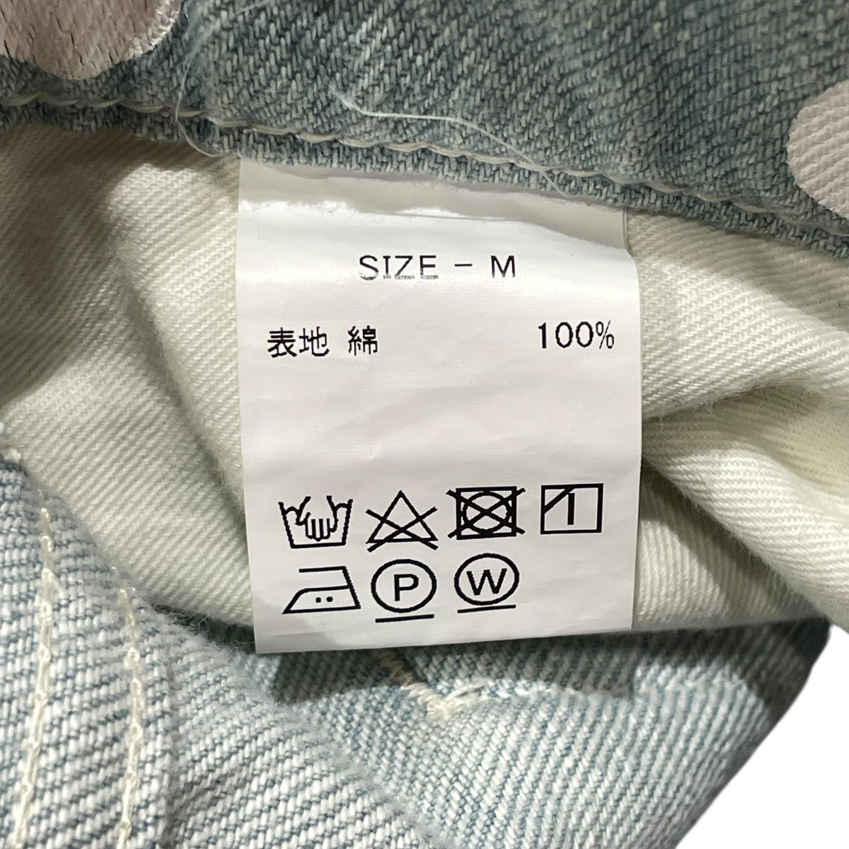 ハート柄ワイドデニムパンツワイドデニムパンツ