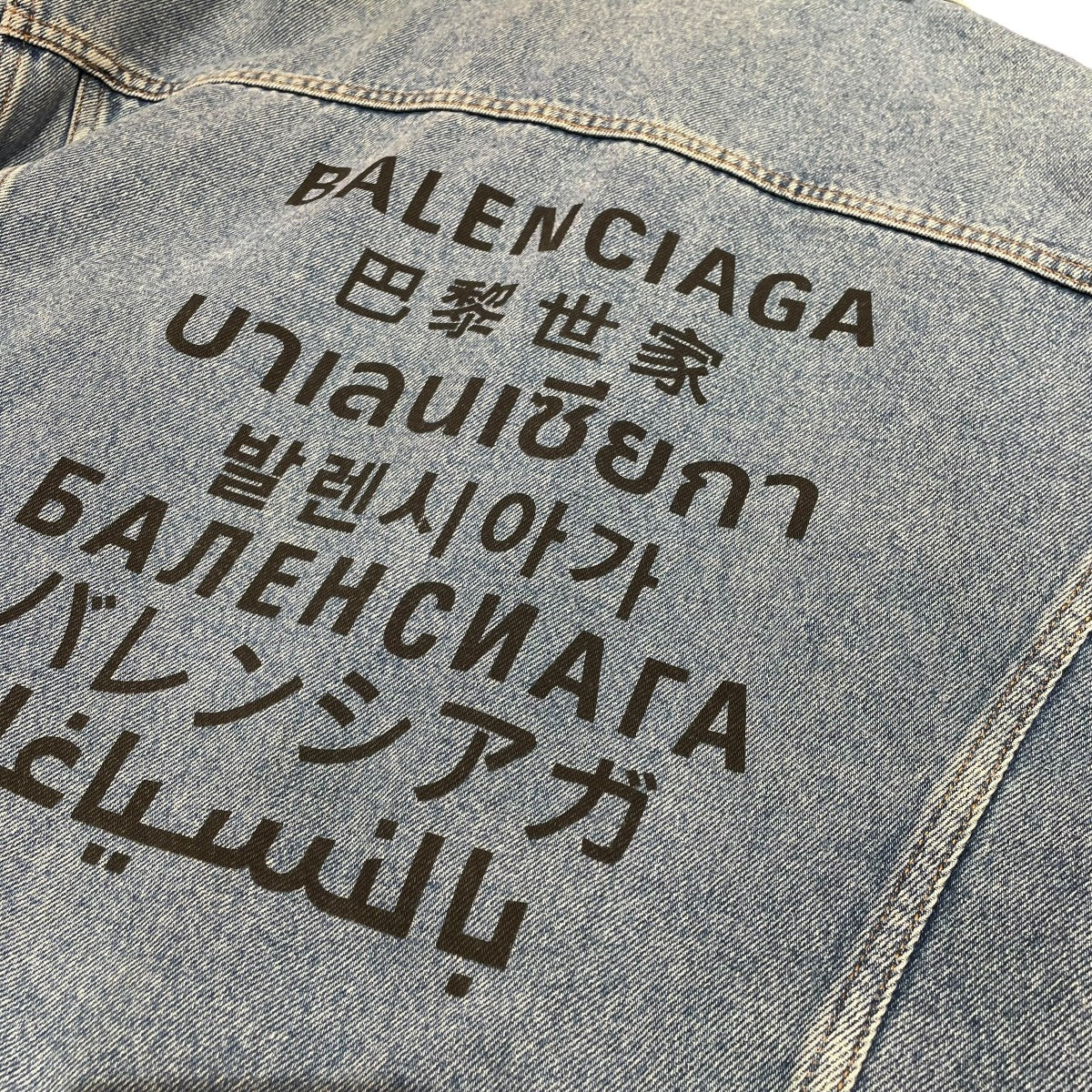 BALENCIAGA 21SSBACK LOGO DENIM JACKETデニムジャケット646922 古着・中古-8枚目のアイテム画像