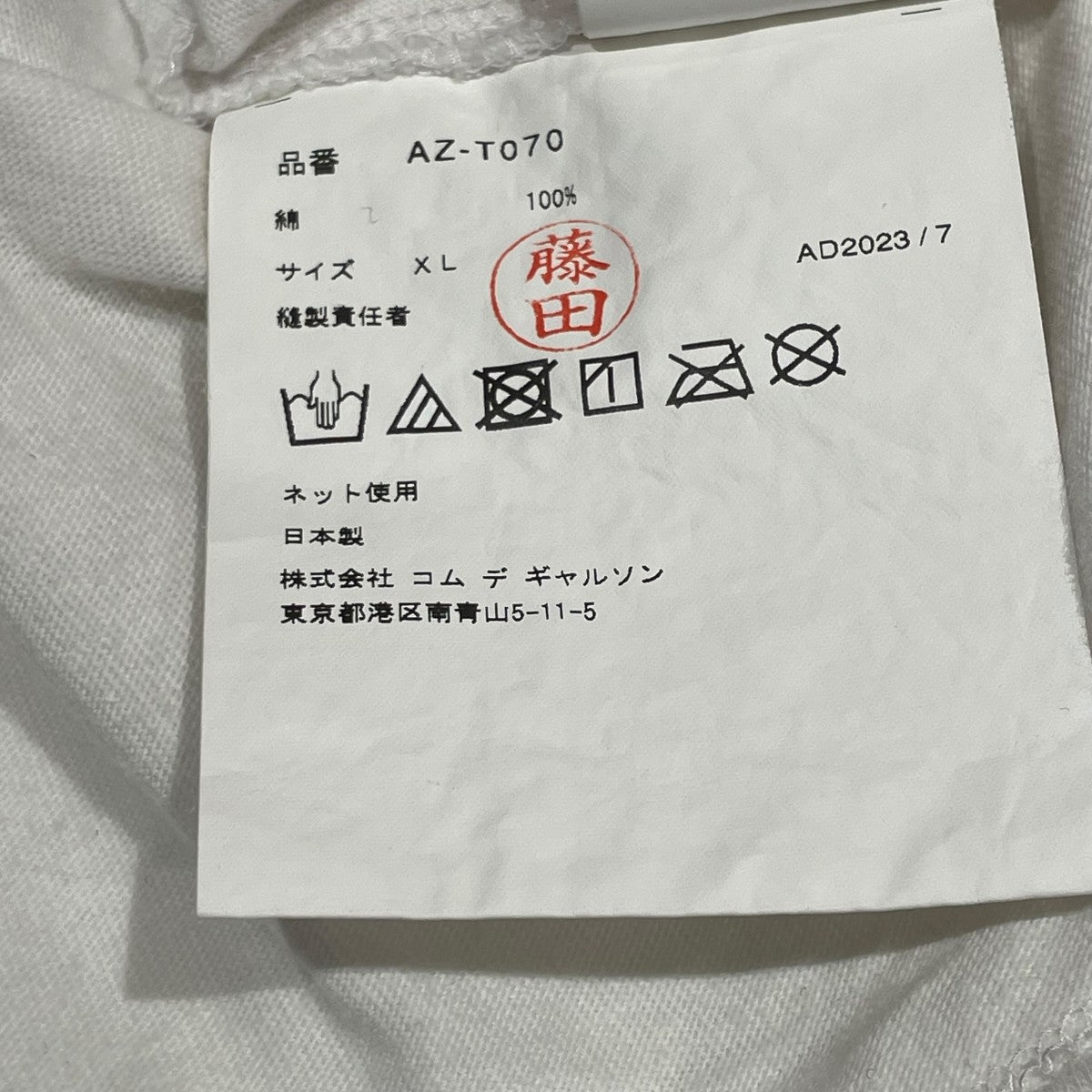 PLAY ホワイト 半袖Tシャツ Sサイズ 楽天市場】PLAY CdG Tシャツ ホワイト Mサイズ コムデギャルソン