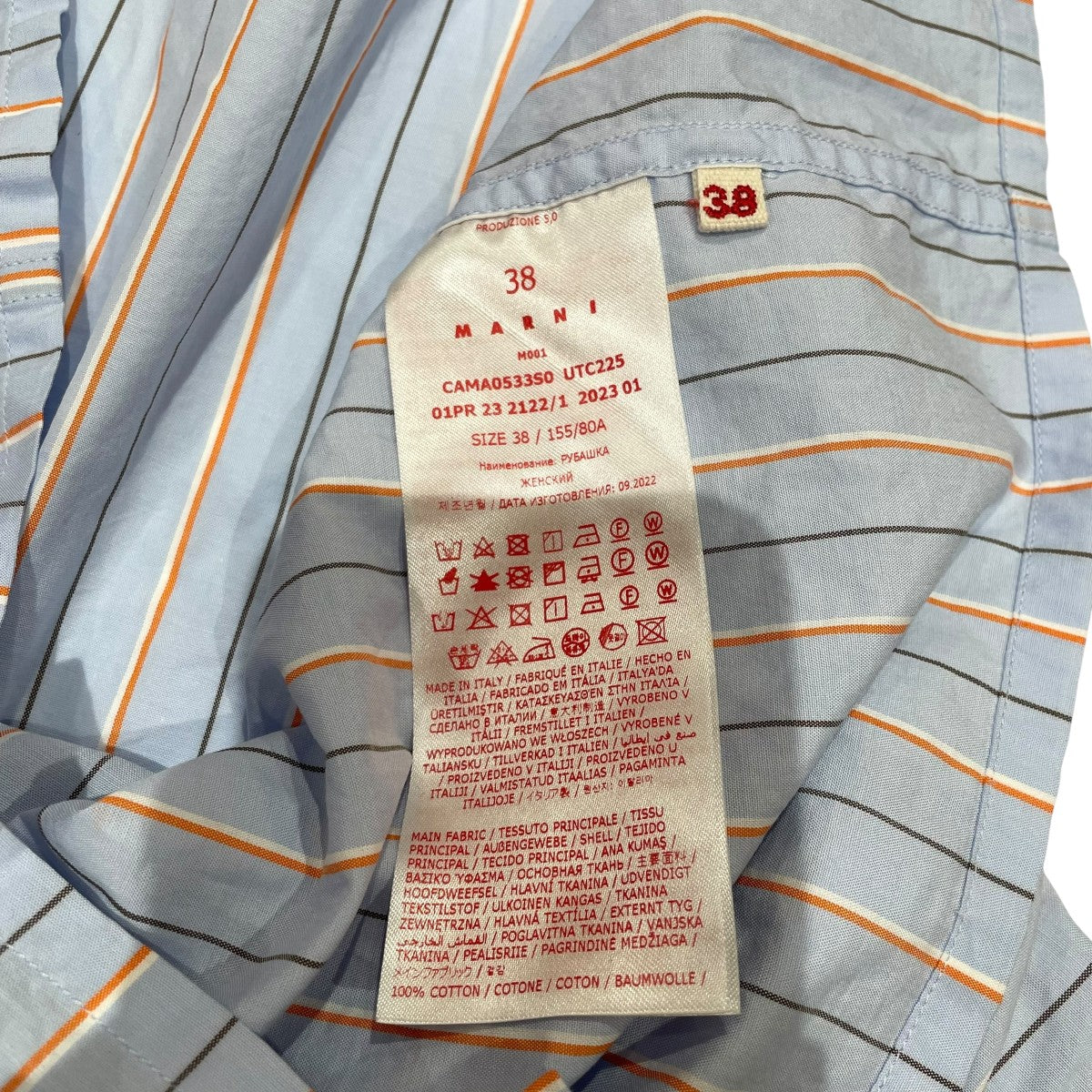 マルニ MARNI 23SS ポプリンクロップドシャツ 半袖シャツ CAMA0533S0 スカイブルー サイズ：SIZE 38 MARNI(マルニ) 23SSポプリンクロップドシャツ半袖シャツ