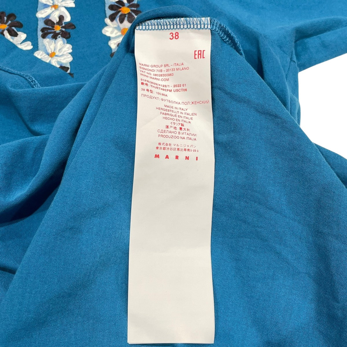 マルニ MARNI 22SS MA DAISY LOGO PRINT T-SHIRT 半袖シャツ THJET49EPM ターコイズ サイズ：SIZE MARNI(マルニ) 22SSMA DAISY LOGO PRINT T-SHIRT半袖シャツ
