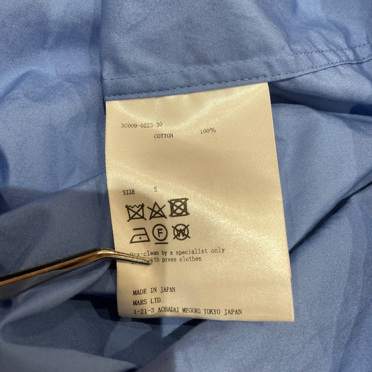 JOHN LAWRENCE SULLIVAN ブロードクロスハンギングスリーブシャツ3C009-0223-30 古着・中古-6枚目のアイテム画像