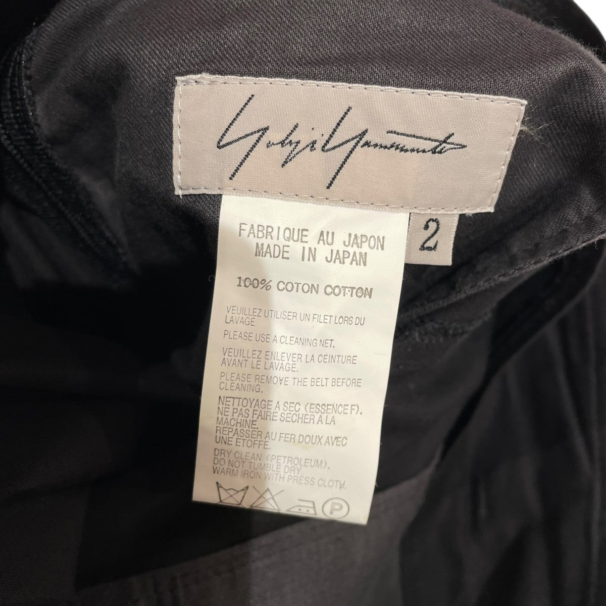 【新品未使用】ヨウジヤマモトプールオム　リンリネンパンツ　Size２ ヨウジヤマモト プールオムYohji Yamamoto POUR HOMME リネン混