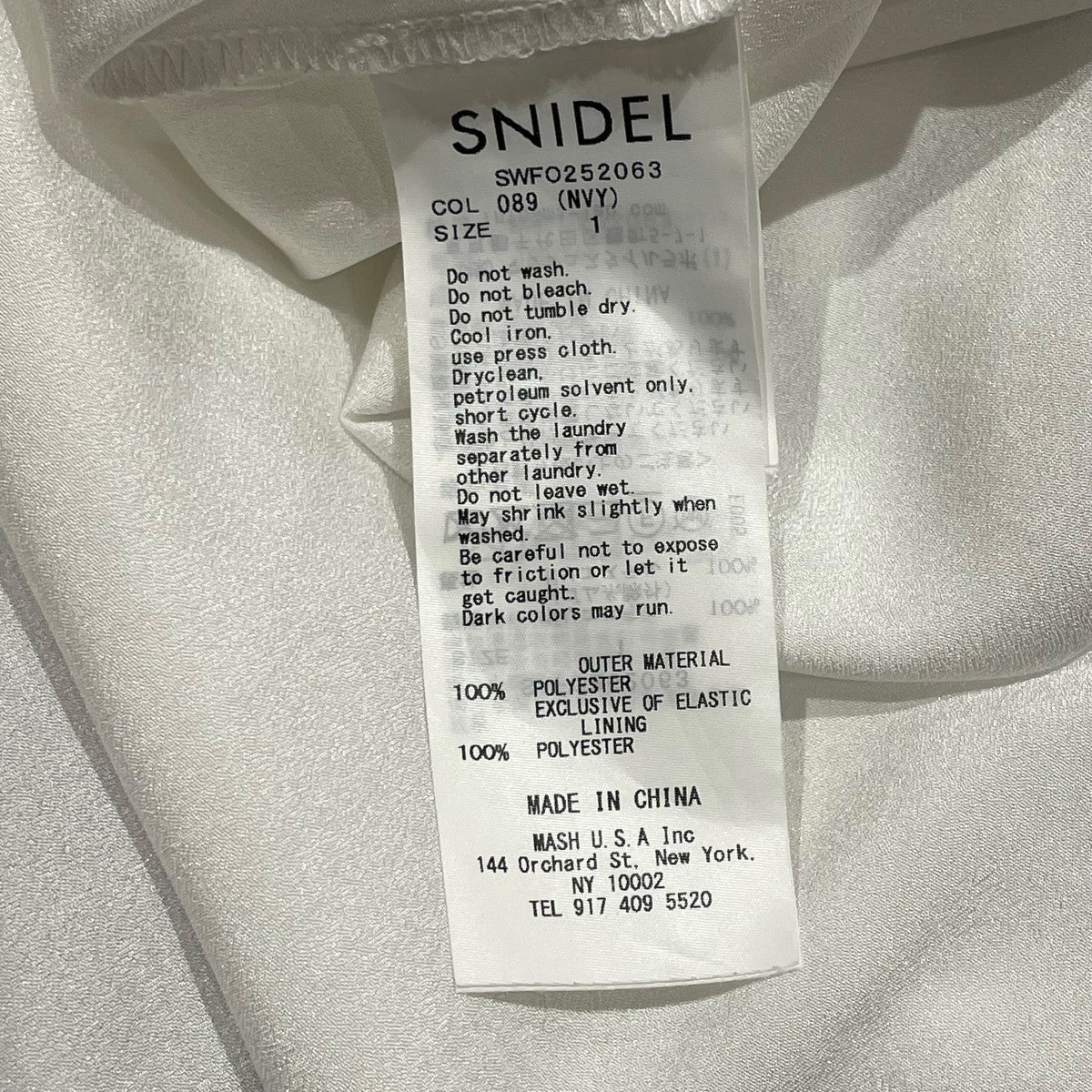 snidel オフショルギャザーワンピース 1 Sustainableオフショルギャザーワンピース(マキシ・ロング