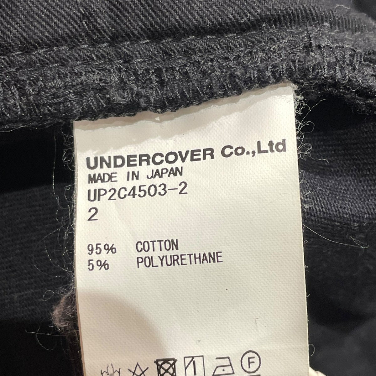 UNDERCOVER パンツUP2C4503-2 古着・中古-6枚目のアイテム画像