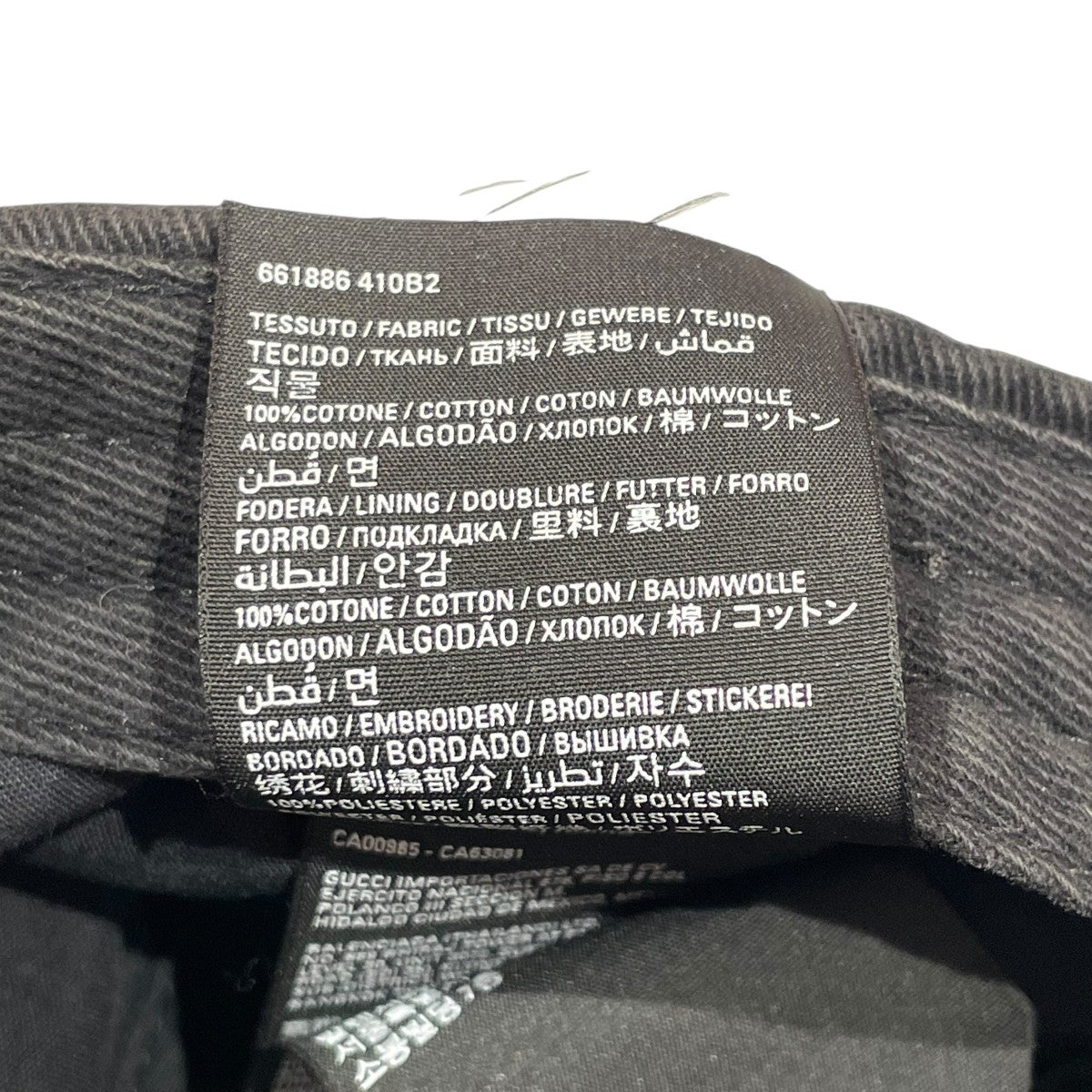 バレンシアガ　BALENCIAGA キャップ　ブラック（L58）イタリア製 バレンシアガ balenciaga キャップ(L59) - メルカリ