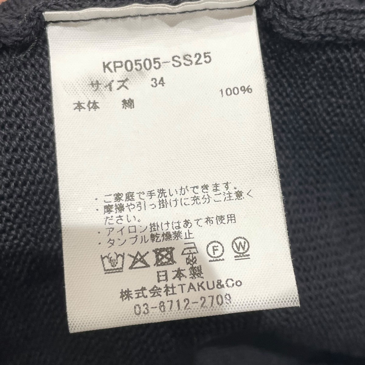 25SSVarious Pattern Knit Half LegginsショートパンツKP0505 SS25