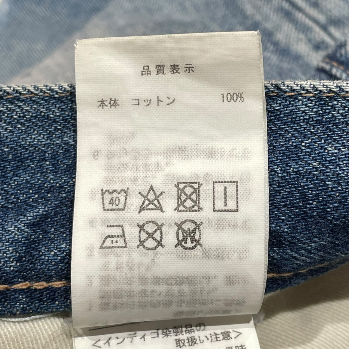 DESCENDANT×Ron Herman 1984 Kid Cut Denimデニムショートパンツ