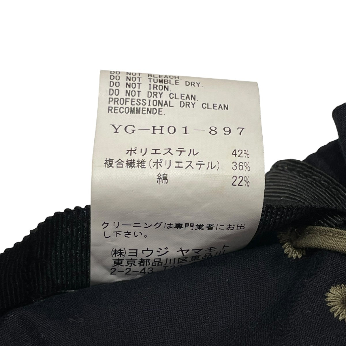 Y’s バックリボンレースキャップキャップYG-H01-897 古着・中古-5枚目のアイテム画像