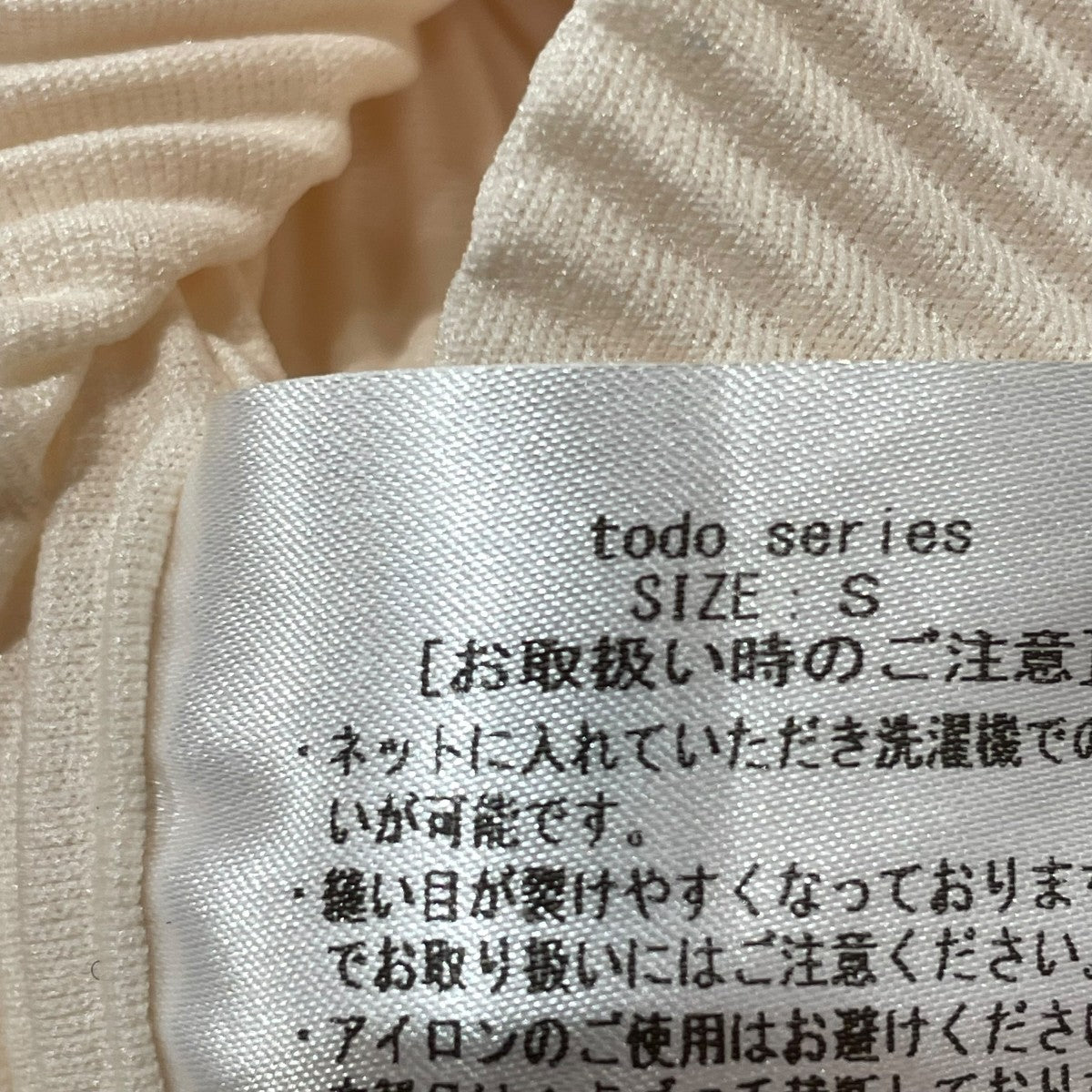 todo kotohayokozawa(トゥードゥー コトハヨコザワ) ショートスリーブ