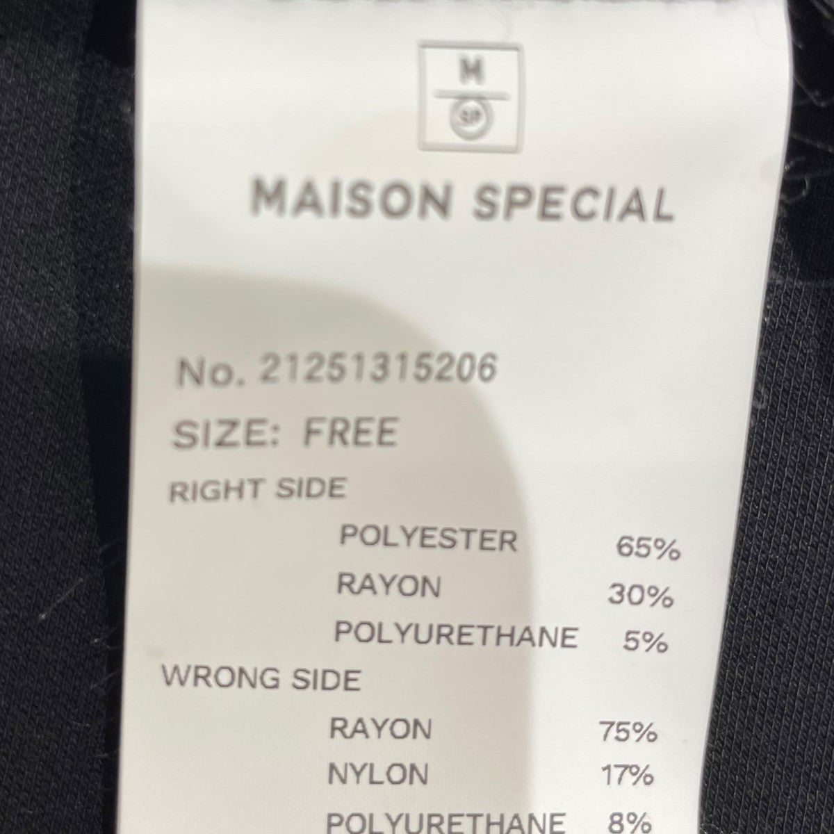 N-193 maison special バンドカラー　ホワイト　新品　サイズ1 MAISON SPECIAL（メゾンスペシャル）の「《UNISEX》Abstract