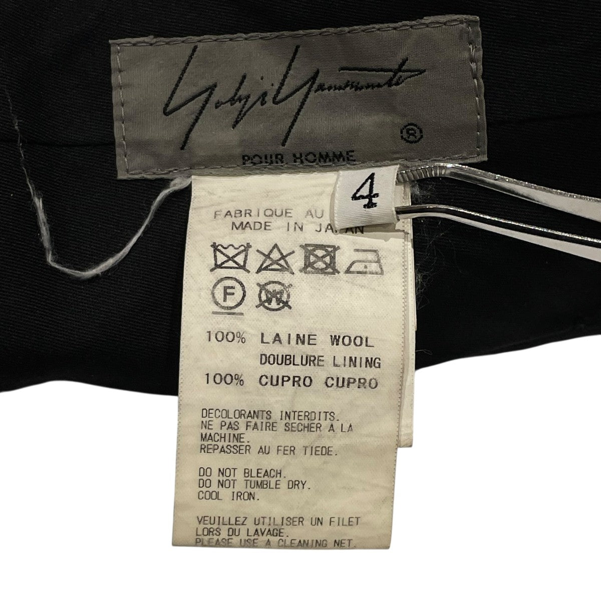 Yohji Yamamoto pour homme(ヨウジヤマモトプールオム) 18SSスカル