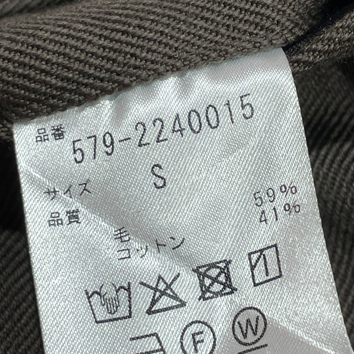 パンツ579-2240015