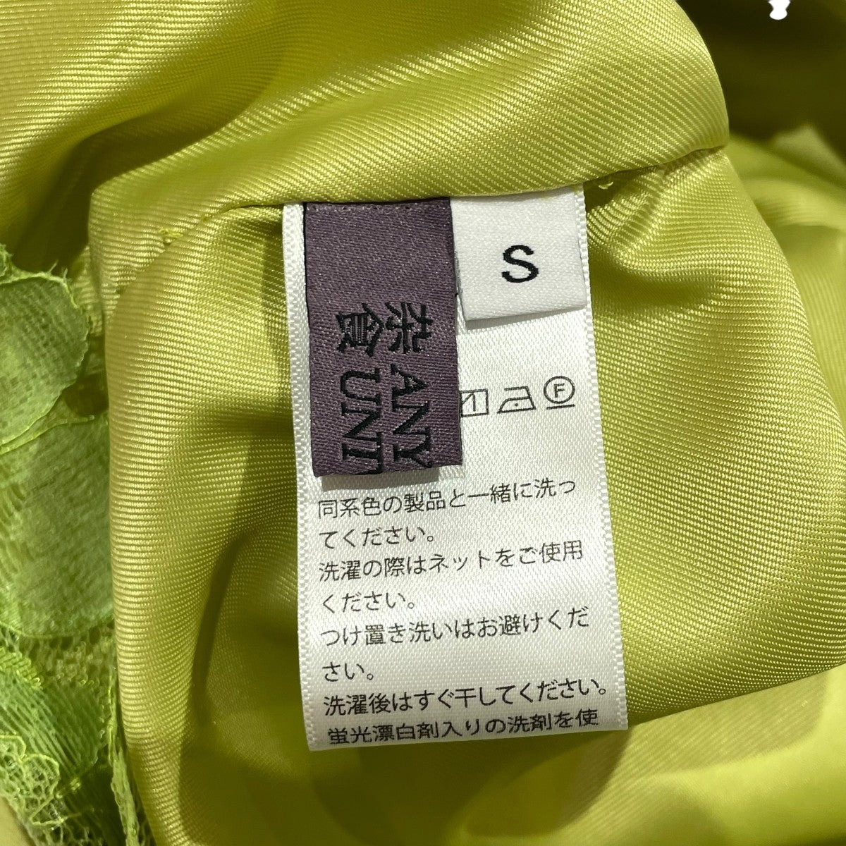 キャミソールワンピース