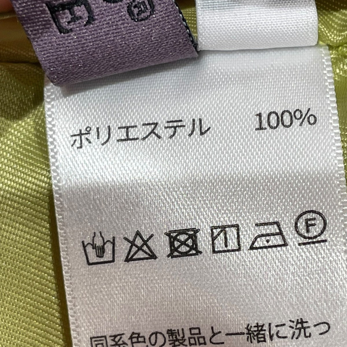 キャミソールワンピース