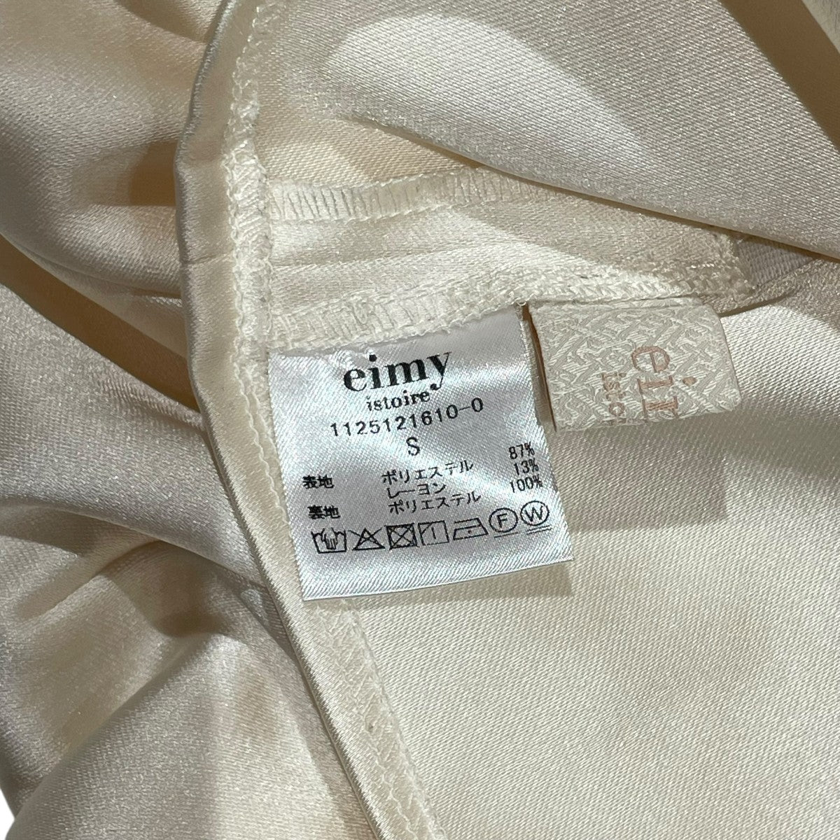 ✨️新品未使用✨️eimy istoire サテンバルーンスカート M アイボリー EIMY ISTOIRE スカート サテンバルーンスカート : ZOZOTOWN