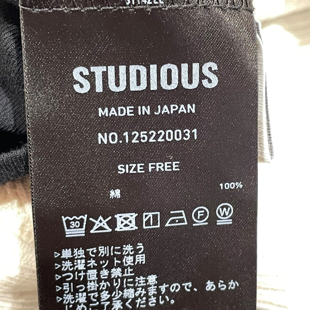 STUDIOUS(ステュディオス) 3 Layered Jersey Topレイヤード