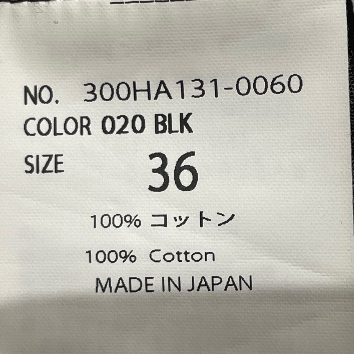 コットンパンツ300HA131-0060