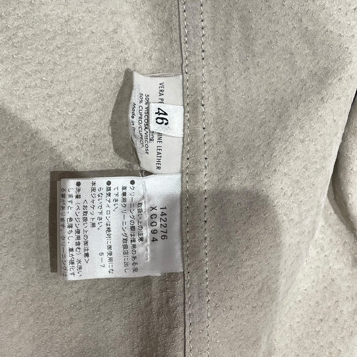 Yves Saint Laurent(イヴサンローラン) トムフォード期レザー