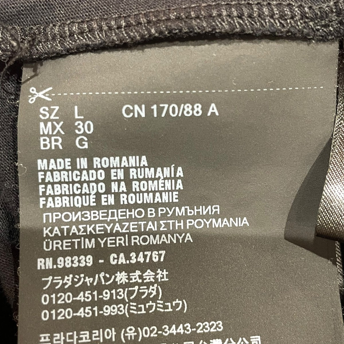 PRADA 半袖シャツDNA604 古着・中古-6枚目のアイテム画像