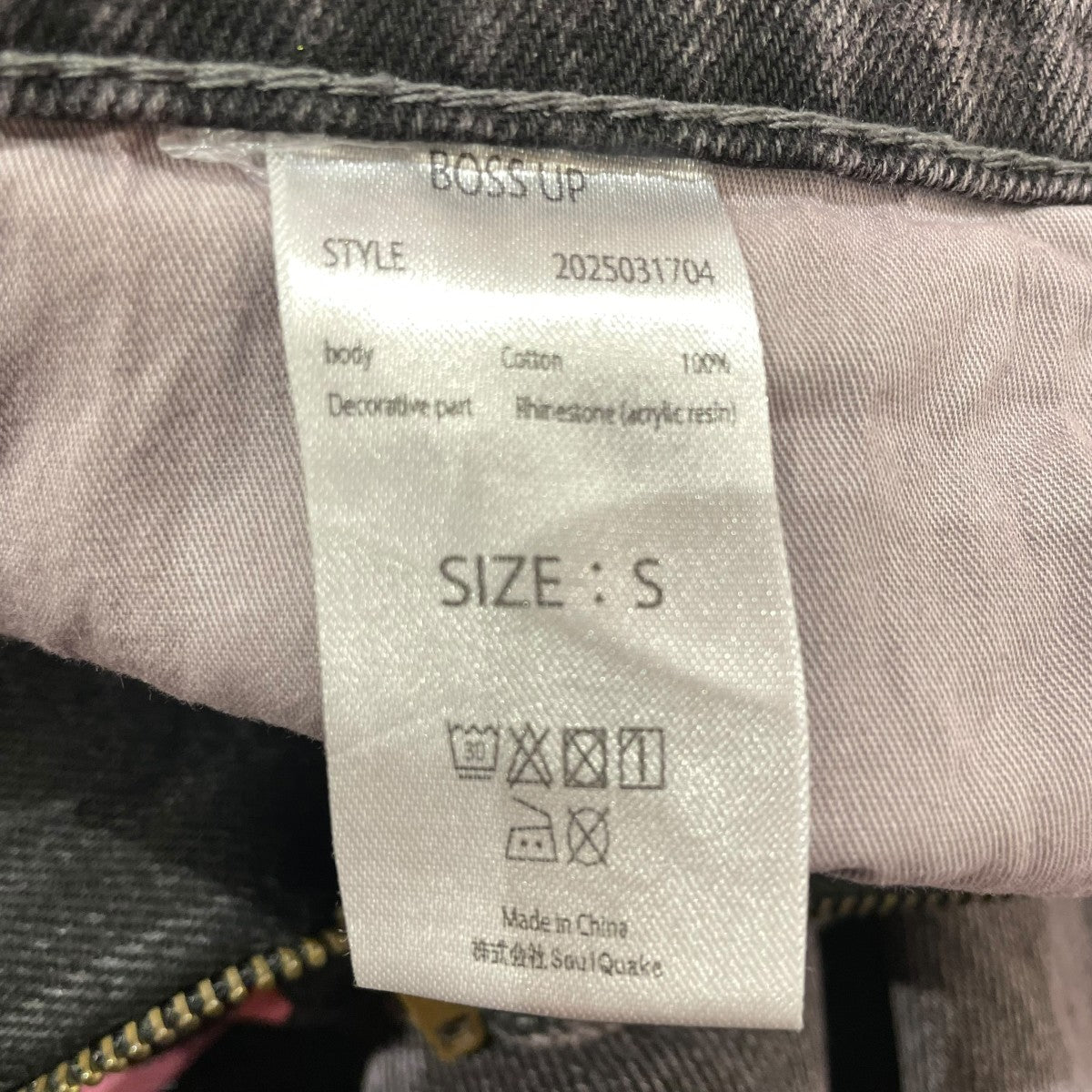BOSS UP ARCH BAGGY JEANSデニムパンツ2025031704 古着・中古-6枚目のアイテム画像