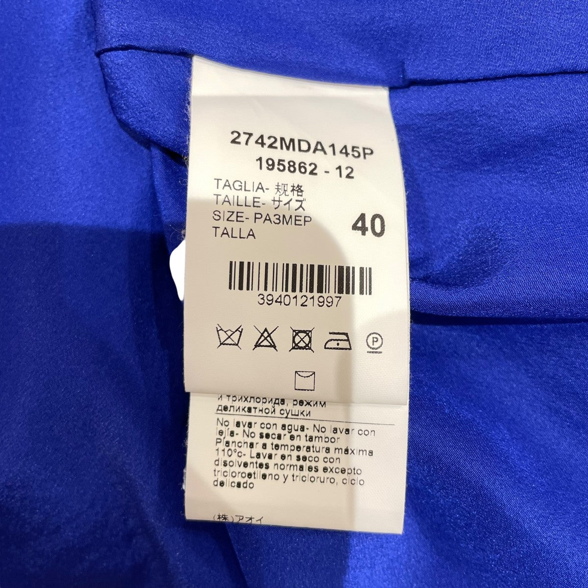 MSGM マーブル柄プリーツスカートワンピワンピース 古着・中古-8枚目のアイテム画像