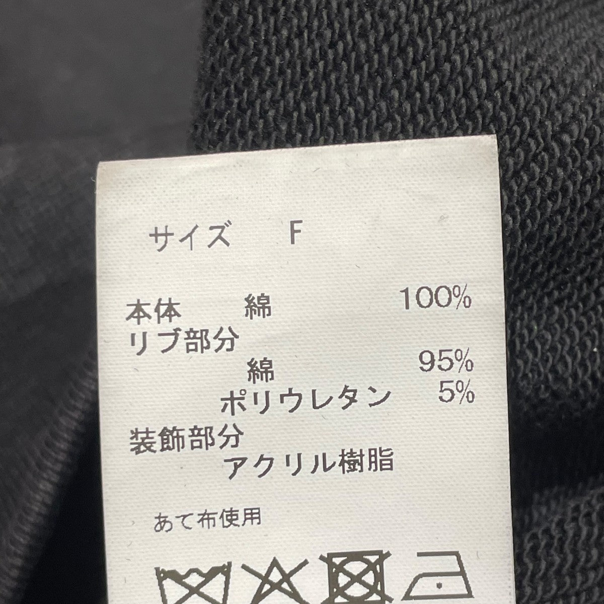 Tanaka Daisuke(タナカ ダイスケ) 25SSSTUDIOUS別注 rhombus