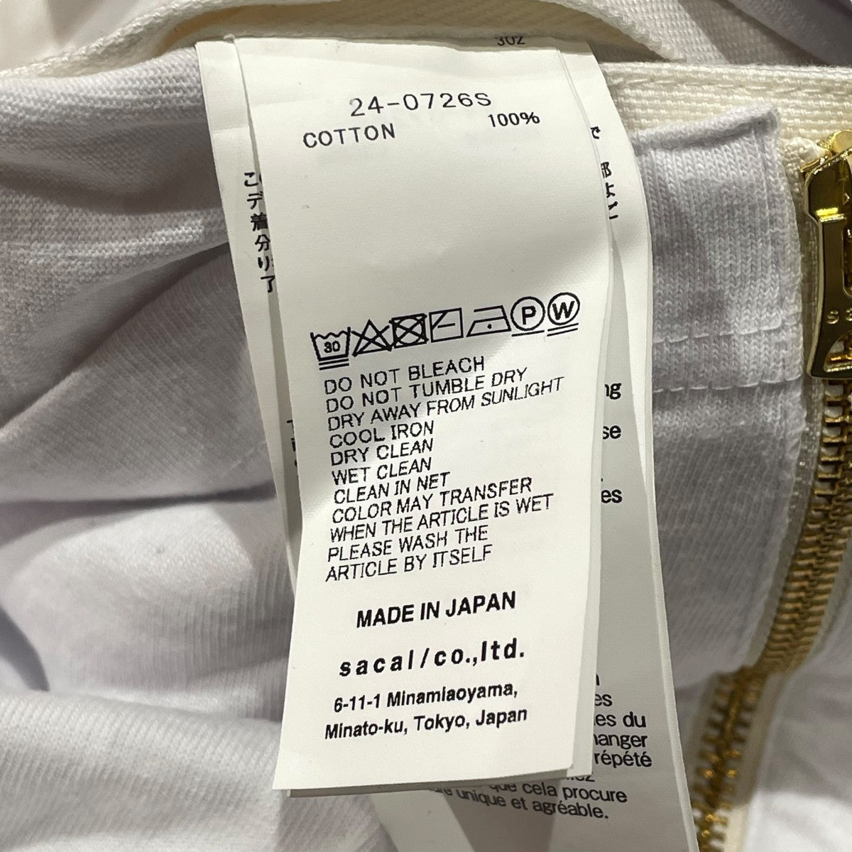 美品 サカイ カットソー carhartt 24SS ロングスリーブ 24-0726S レディース SIZE - sacai 中古 sacai×Carhartt WIP 24SSロングスリーブカットソー24-0726S 24