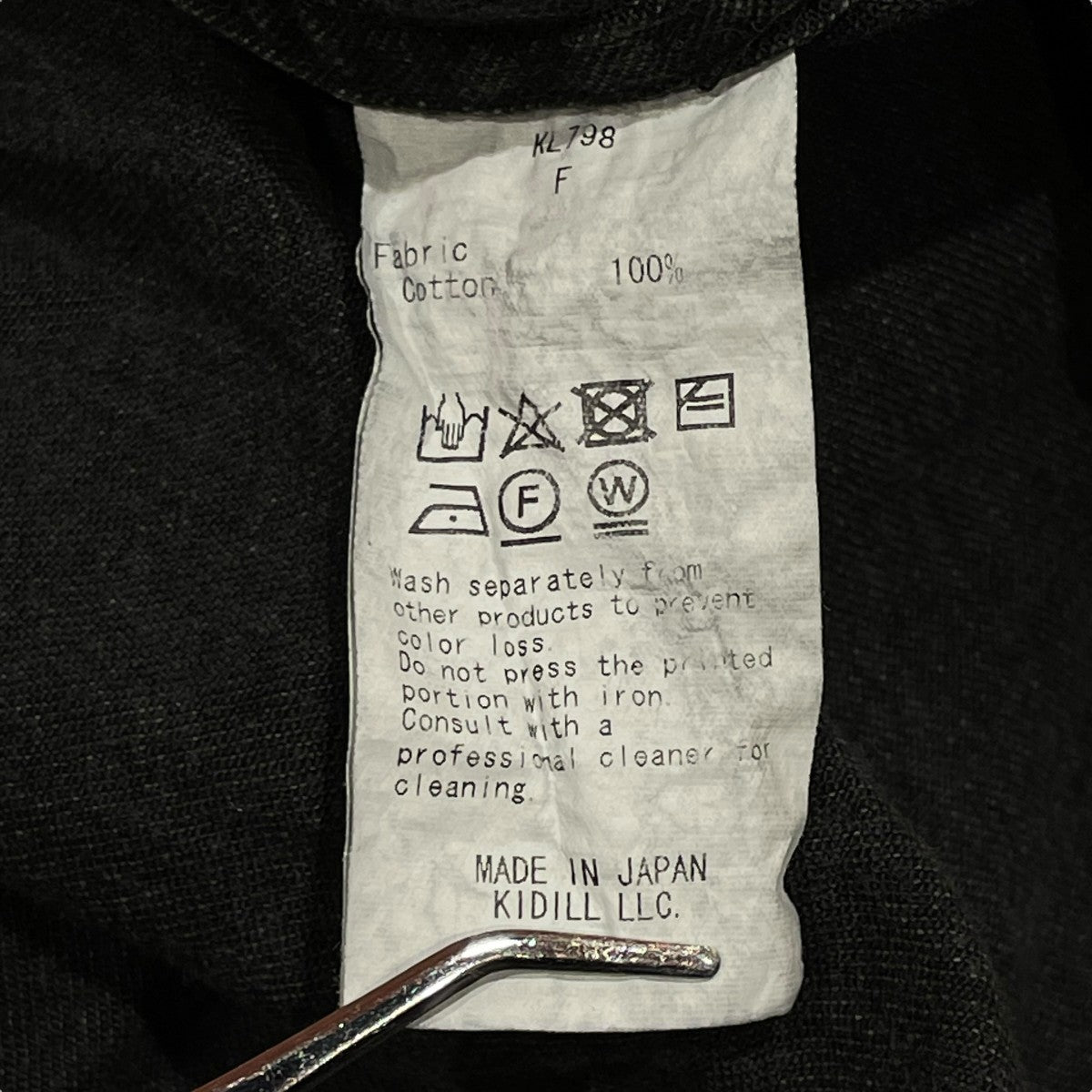 kidill 24ss シャツ KIDILL(キディル) 24SSダメージデニムシャツKL798 KL798