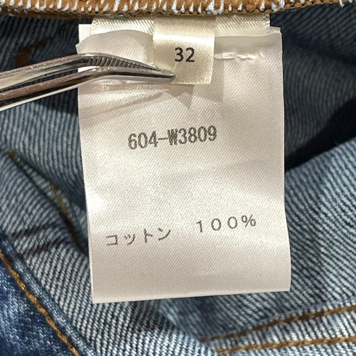 デニムパンツ604W3809