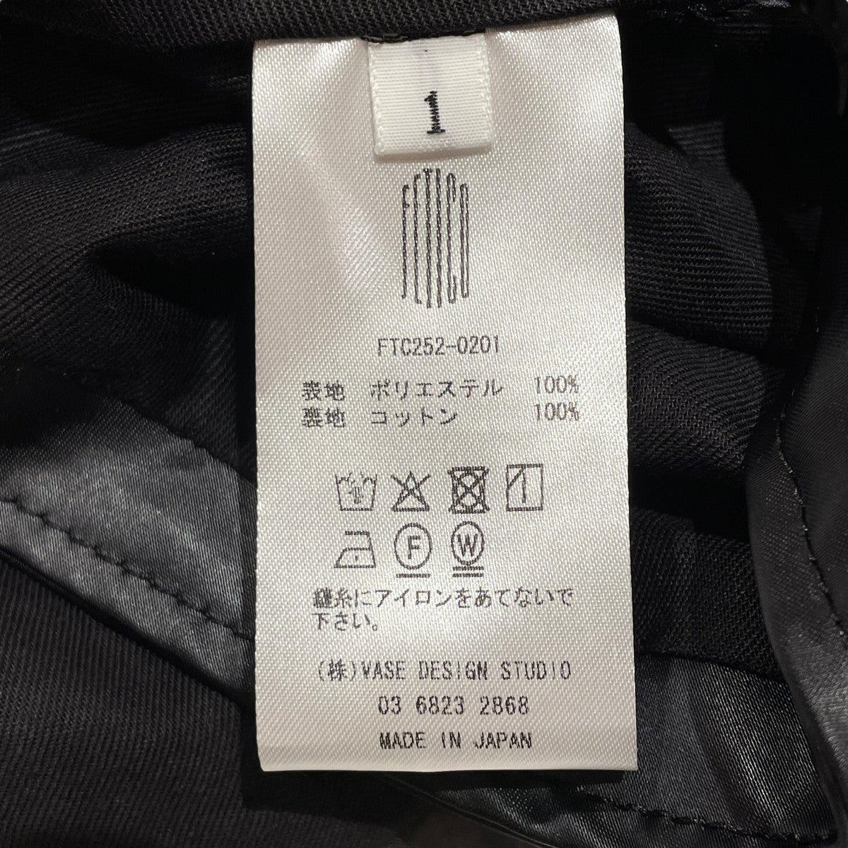 FETICO(フェティコ) FAUX-LEATHER SATIN BIKER JACKETラーダース