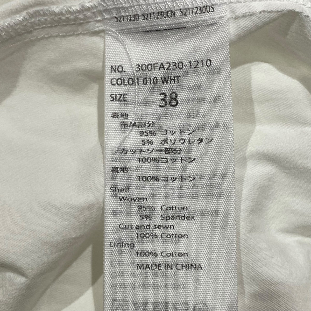 ENFOLD ギャザーフリルブラウス半袖ブラウス300FA230-1210 古着・中古-6枚目のアイテム画像