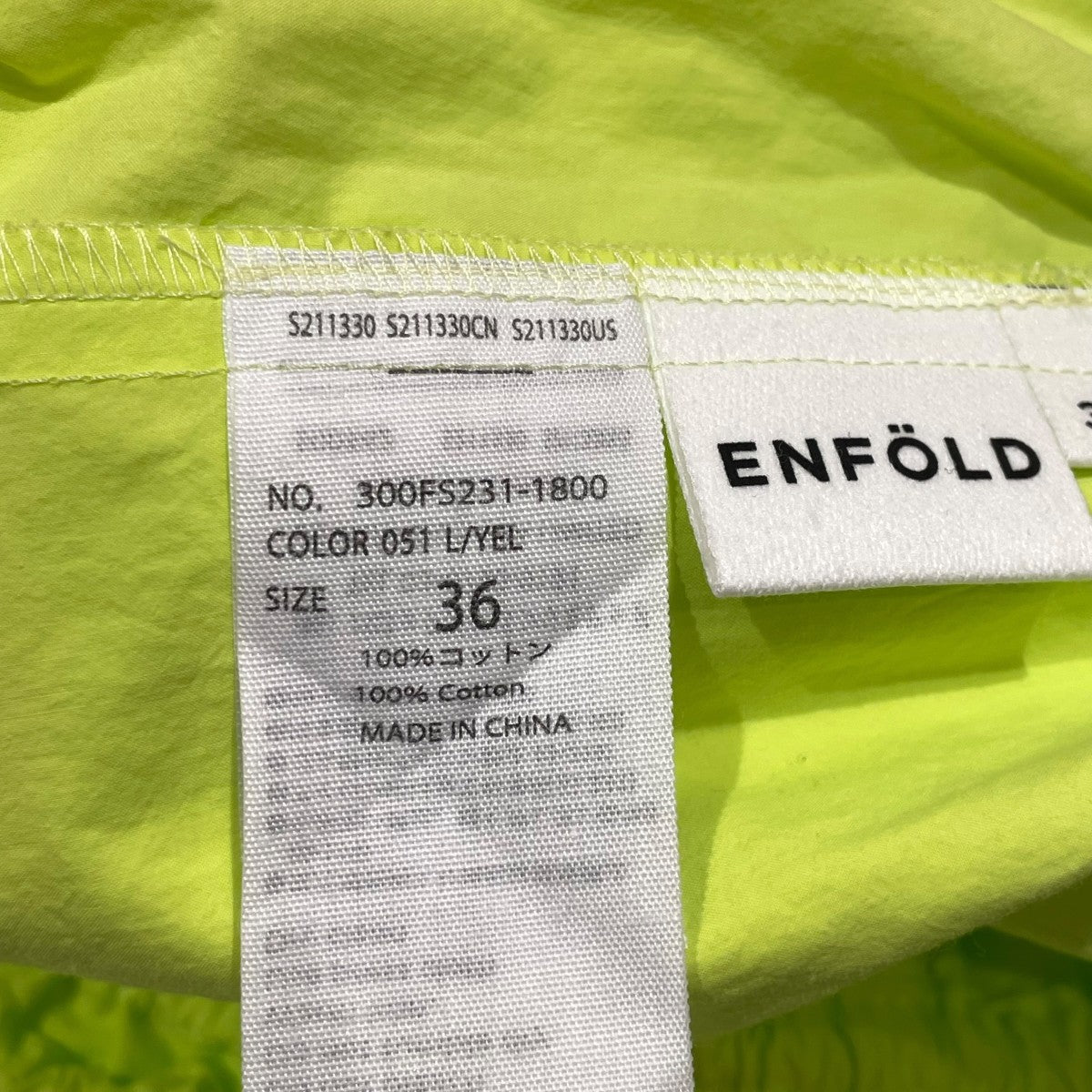 エンフォルド　プリーツパンツ　36 ENFOLD エンフォルド CENTER-PRESS EGG PANTS エッグパンツ 新品